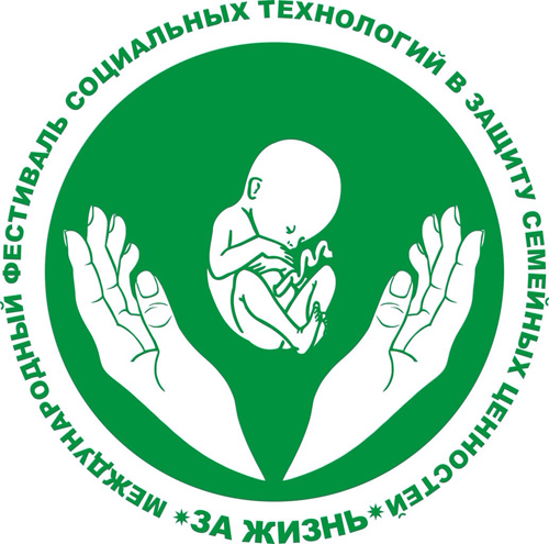 Фестиваль социальной рекламы Ладошка